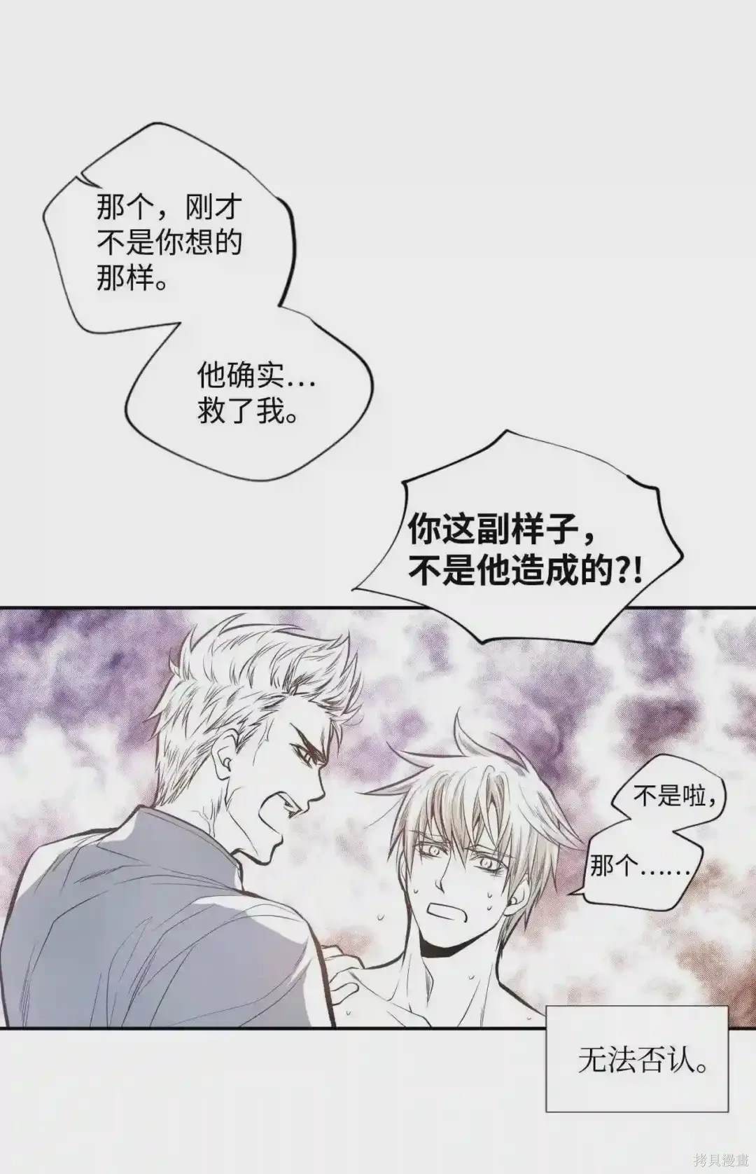 第33话24