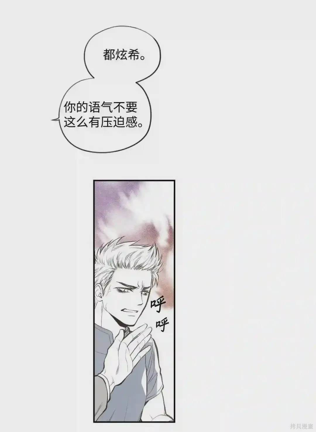 第33话25