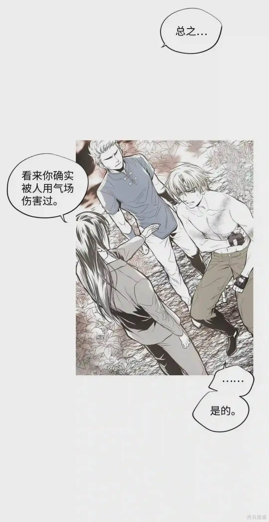 第33话26