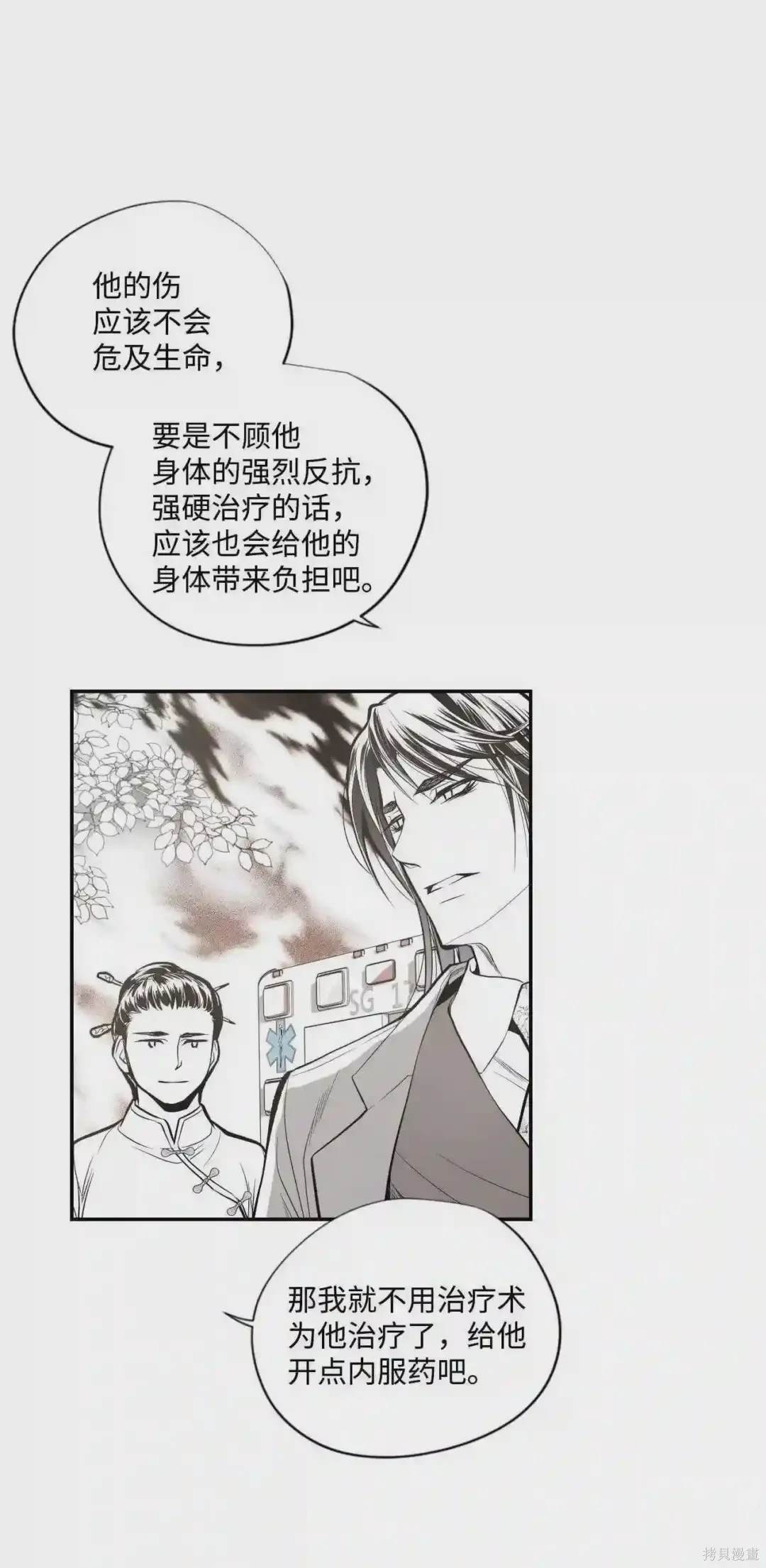 第33话27