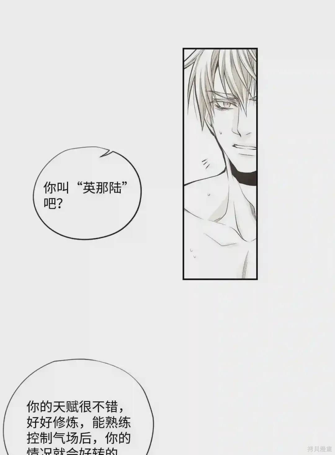 第33话28