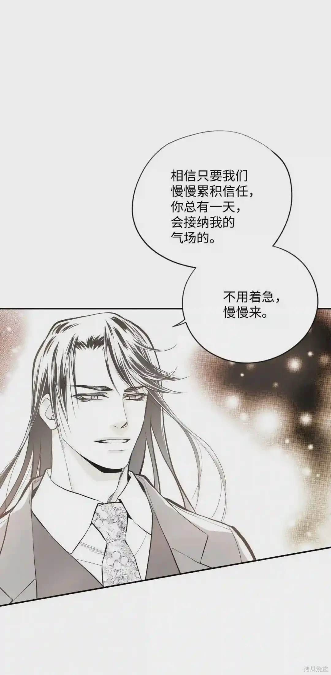 第33话30