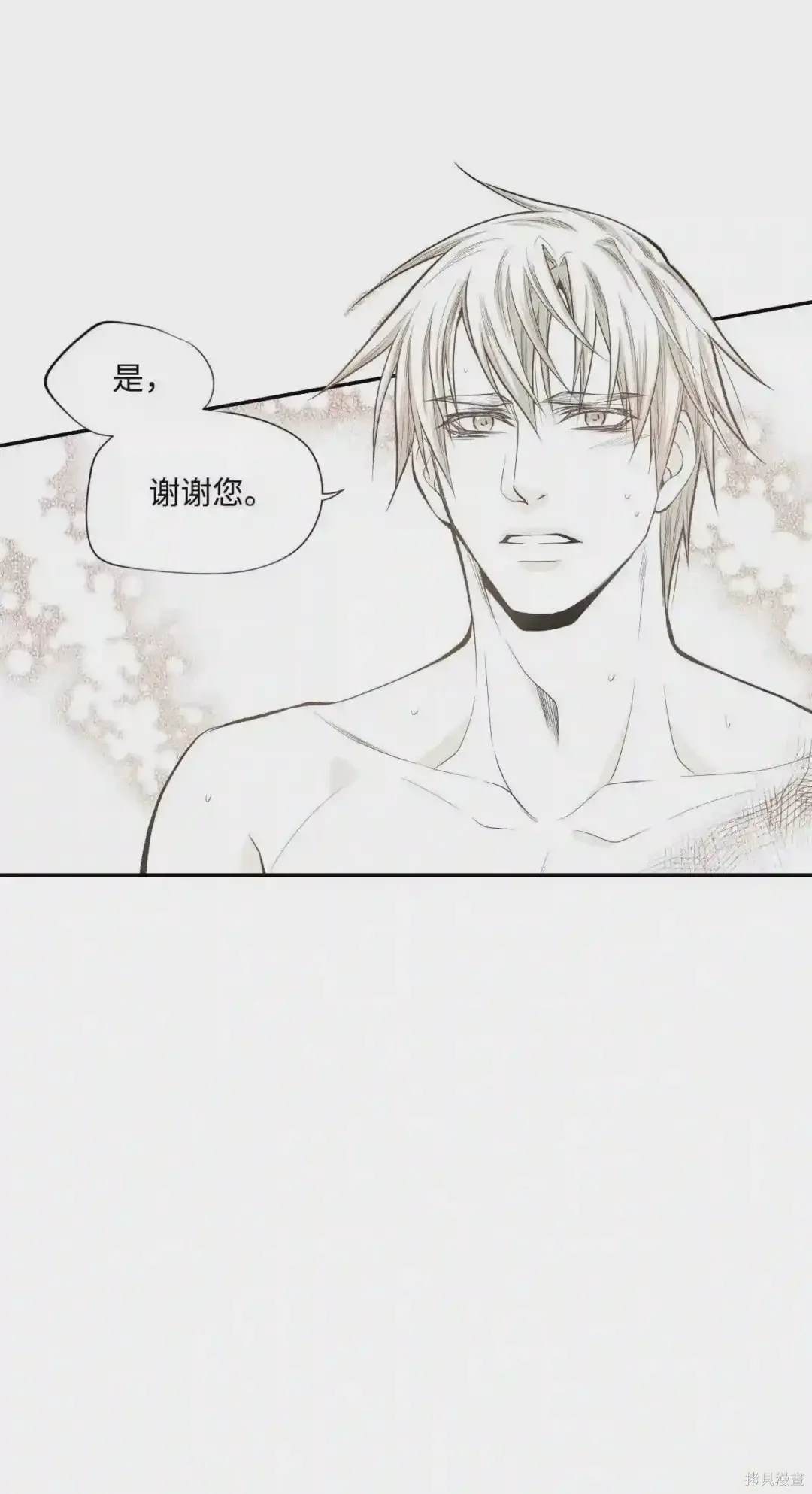 第33话31