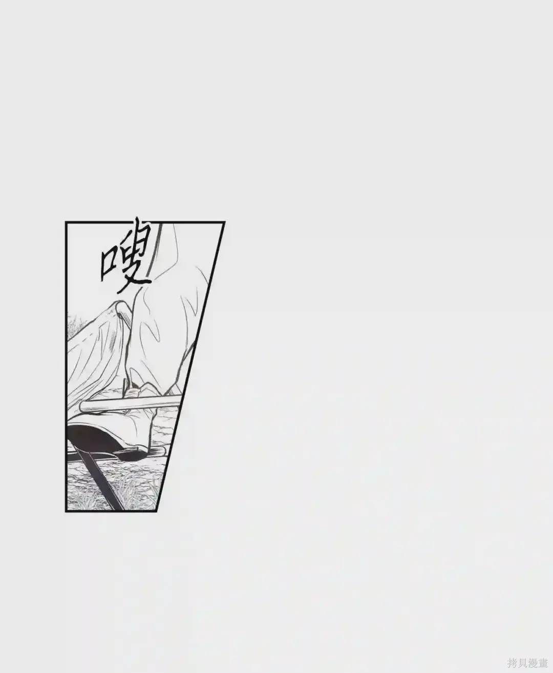 第33话6