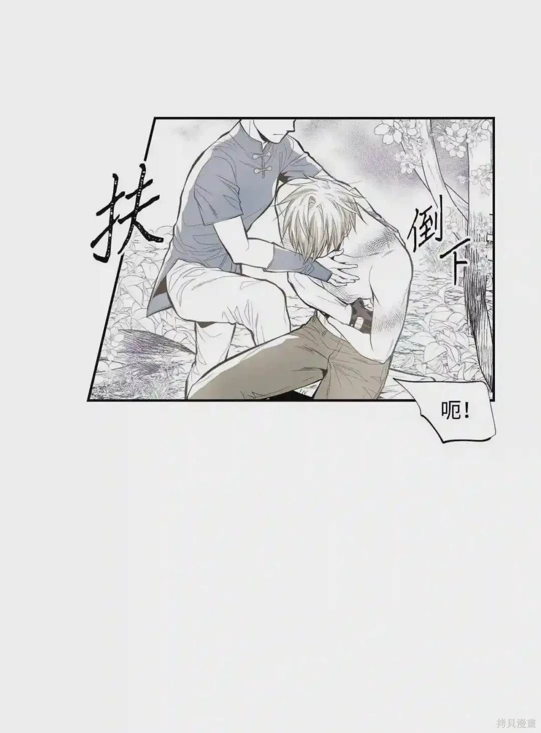 第33话7