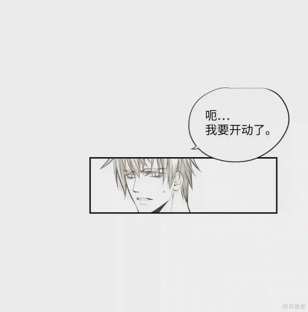 第34话10