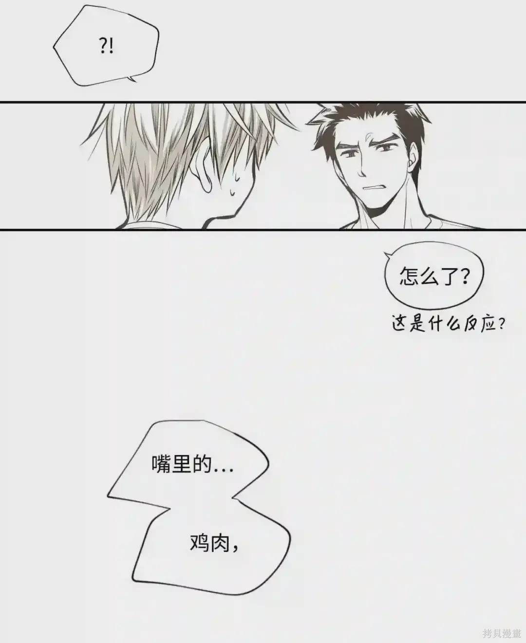 第34话13