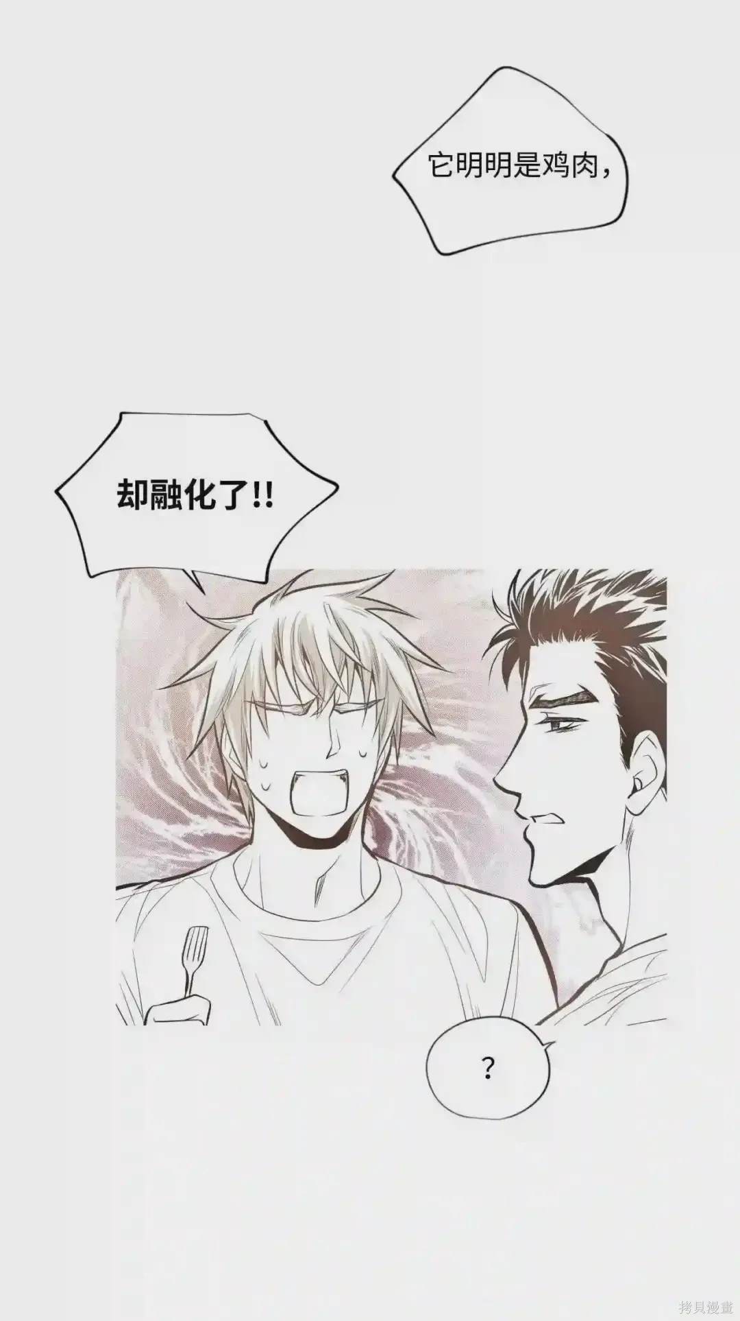 第34话14
