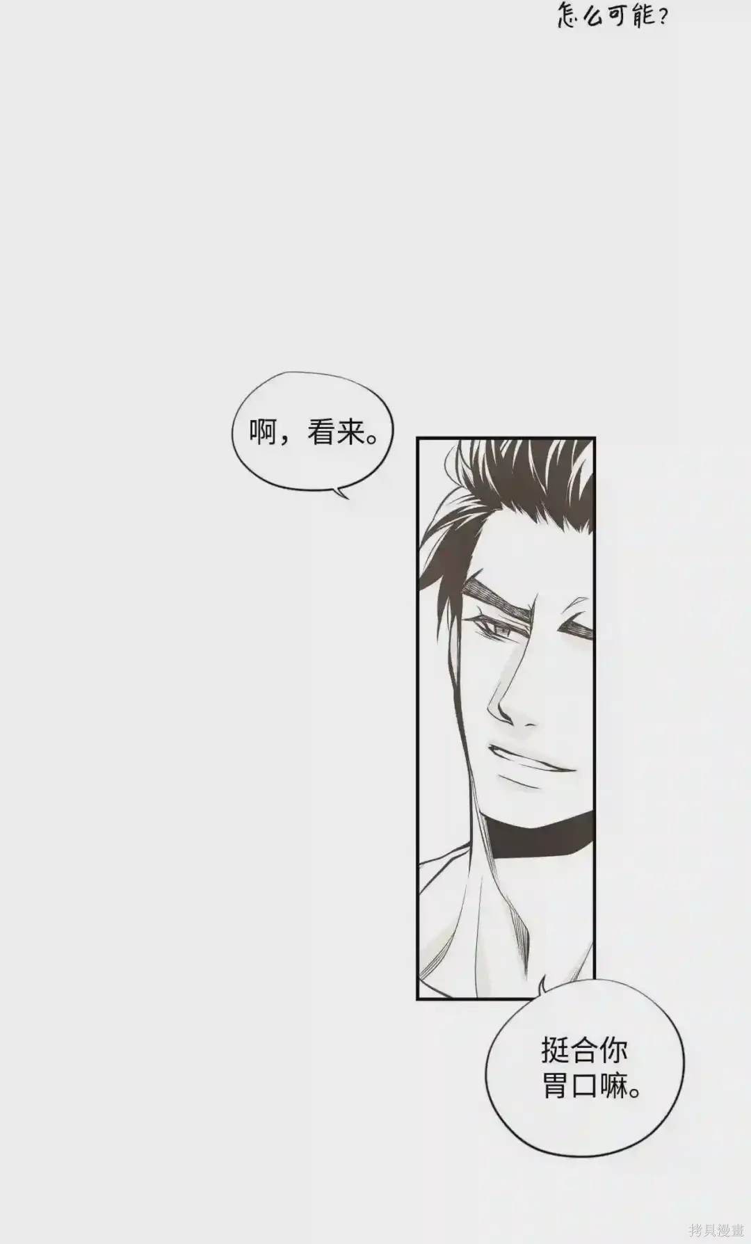第34话16