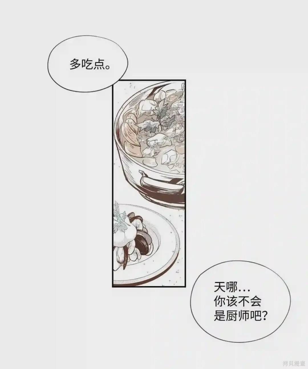 第34话17