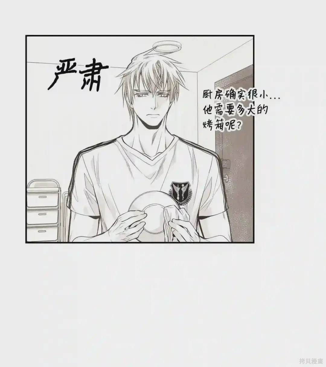 第34话20