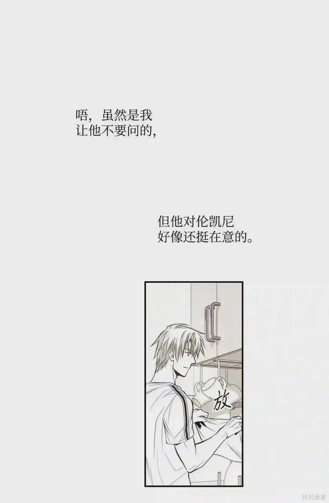 第34话24