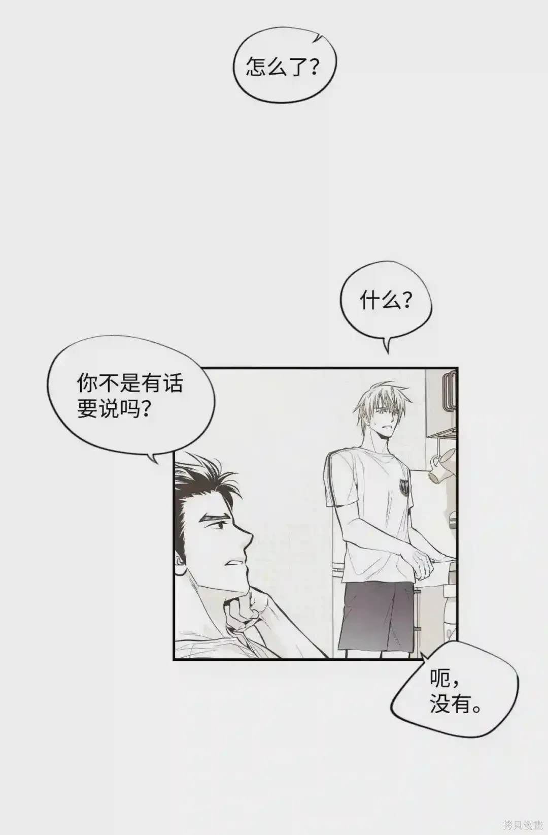 第34话25