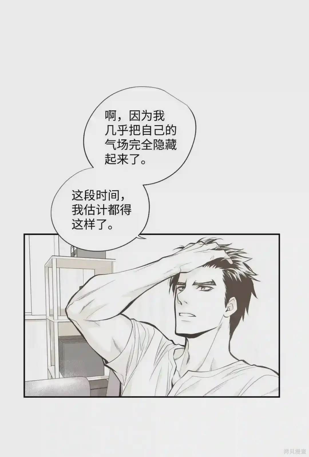 第34话28
