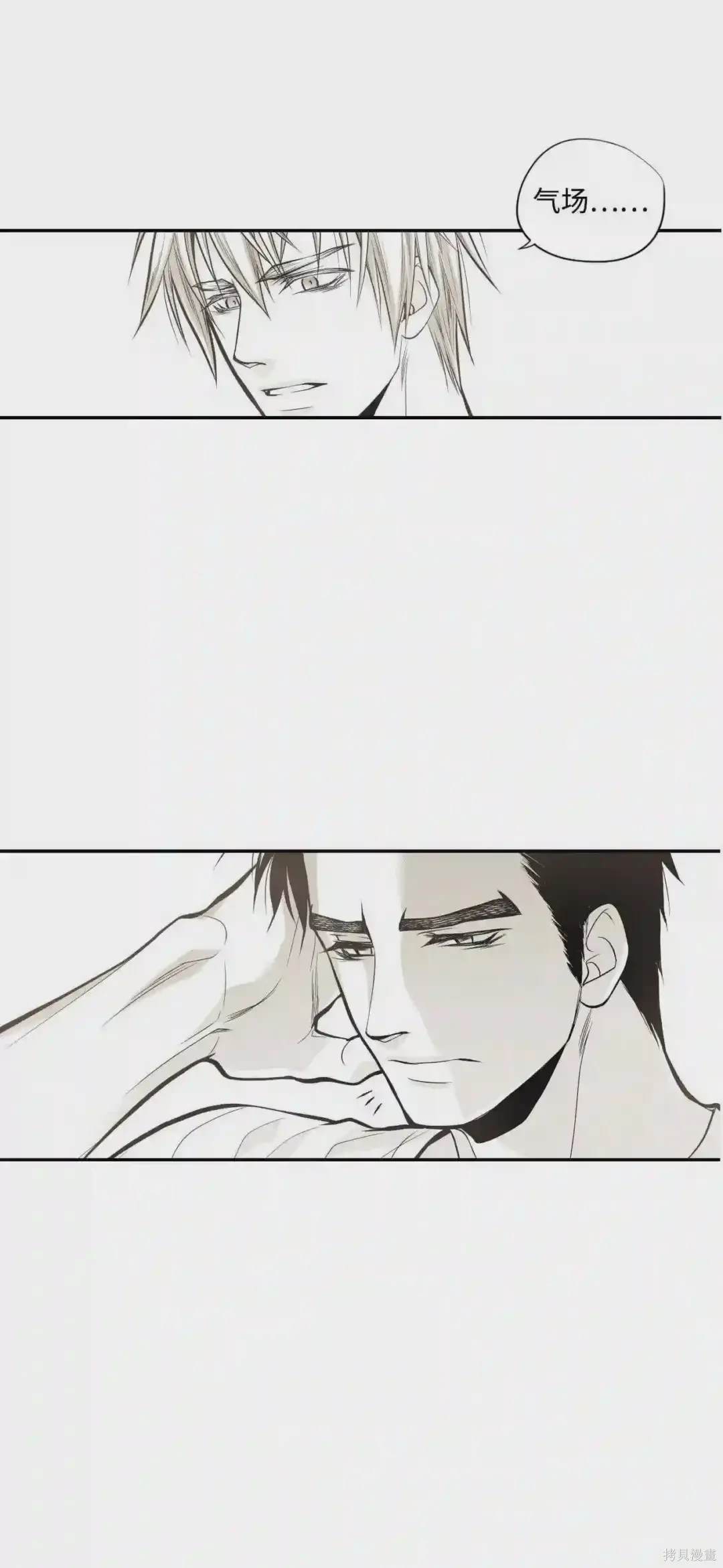 第34话29