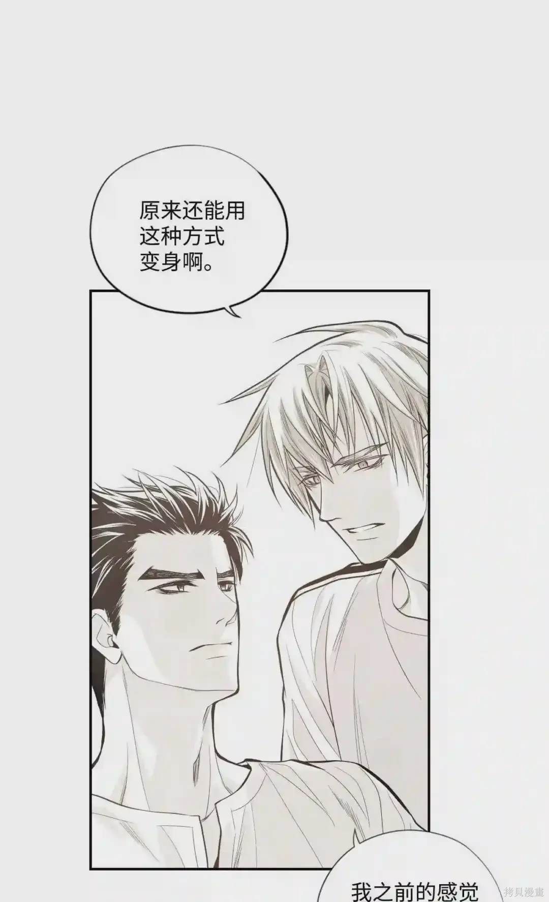 第34话30