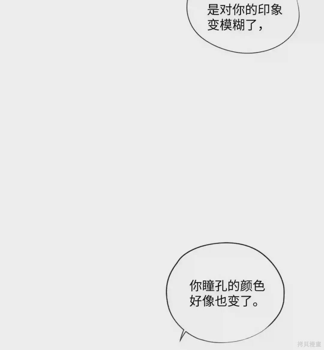 第34话31