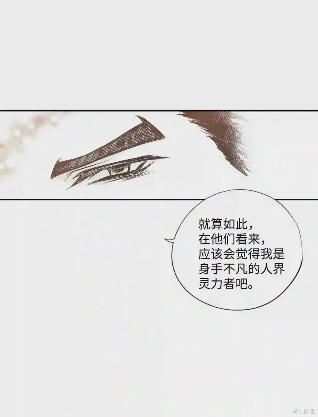 第34话33