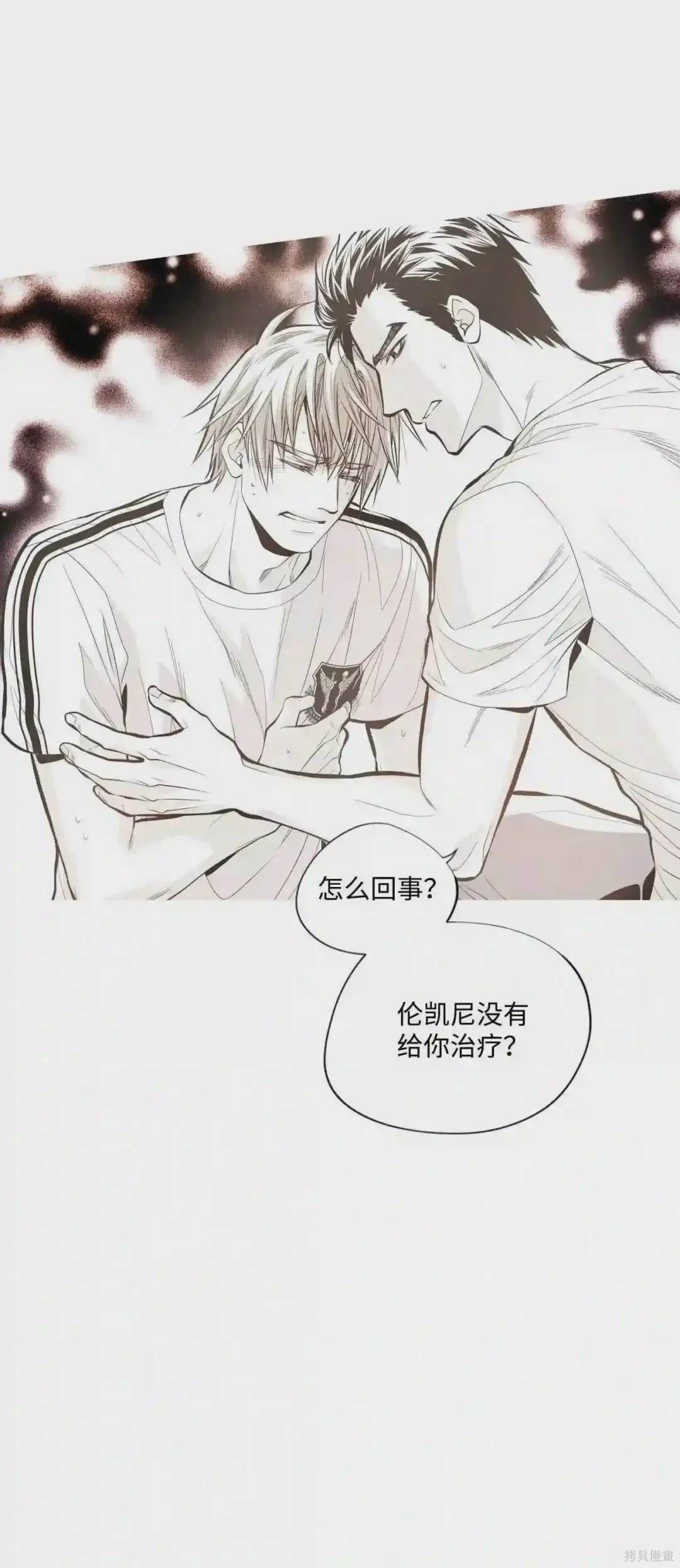 第34话38