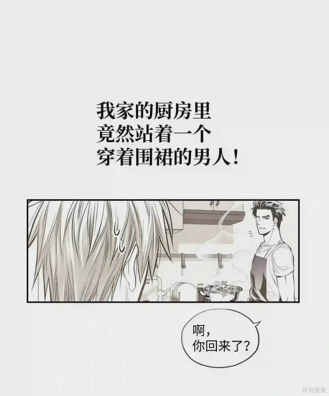 第34话4