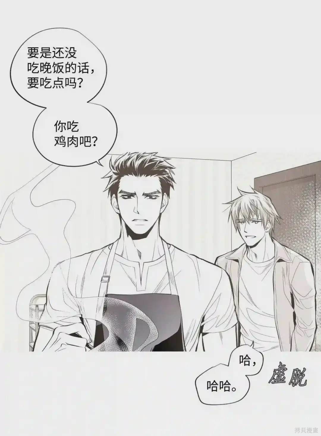 第34话5