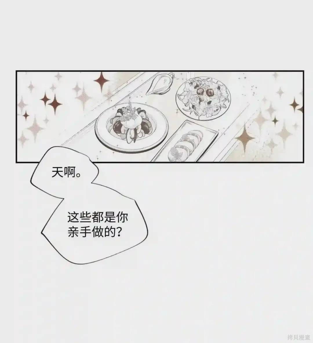 第34话6
