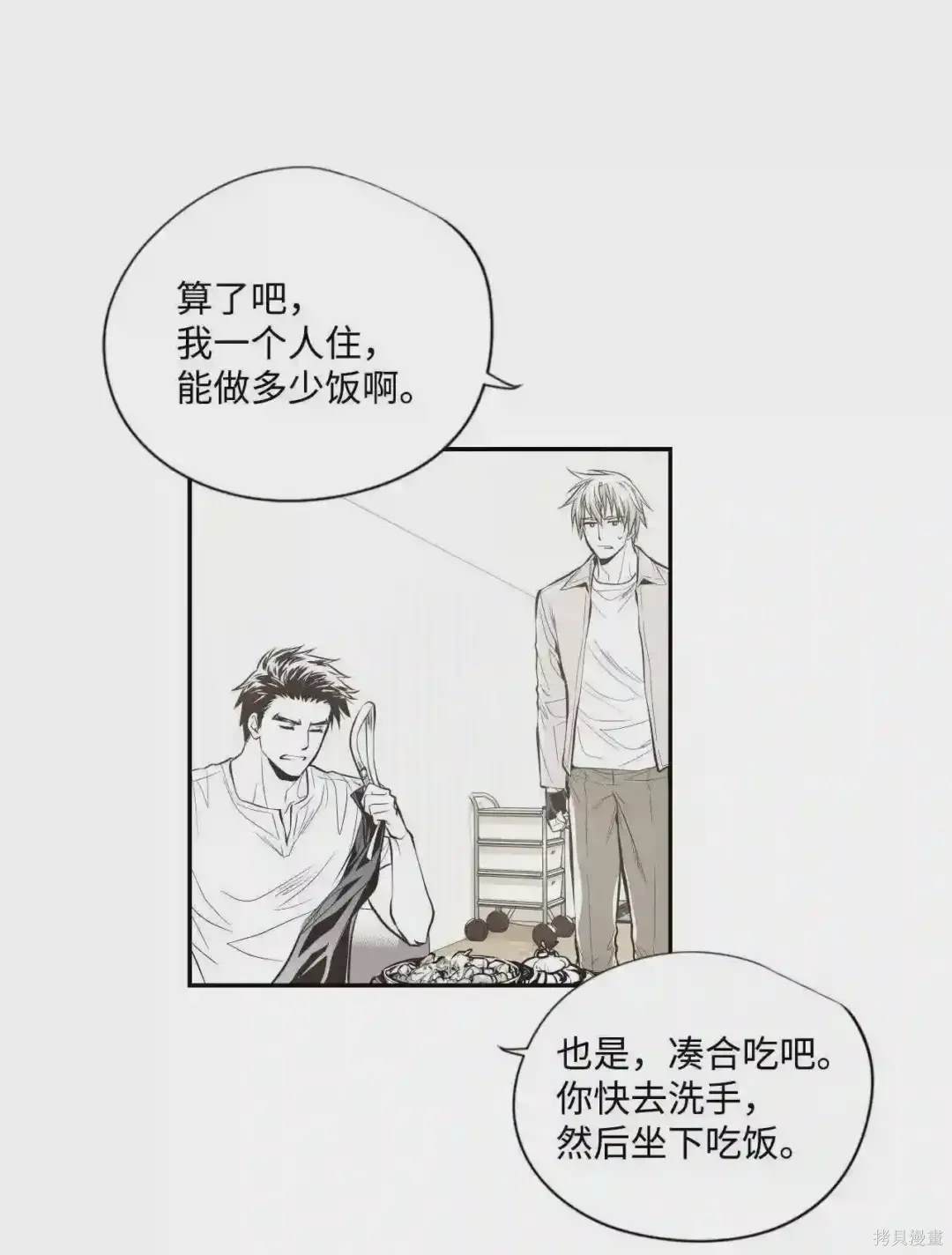 第34话9