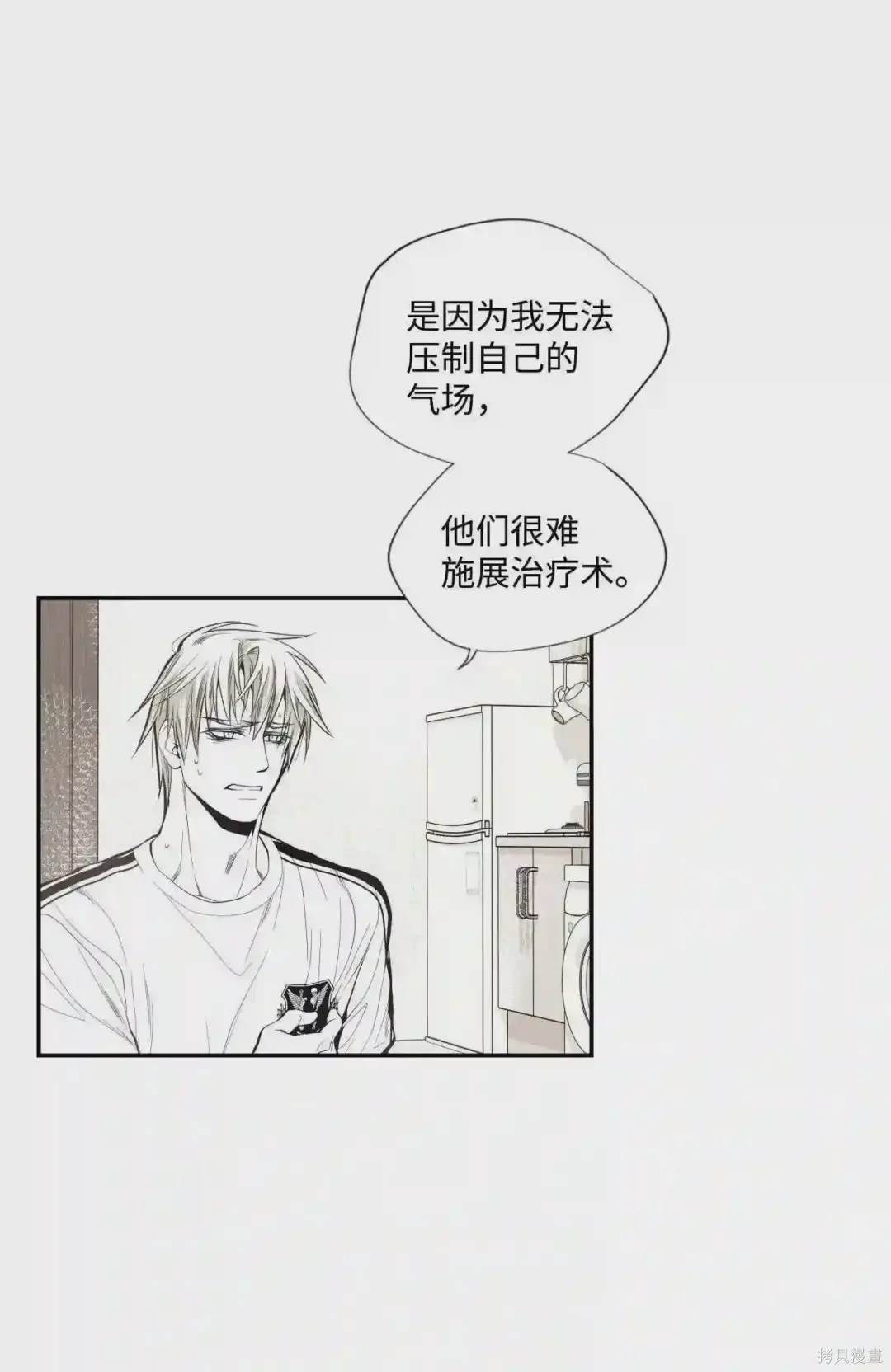 第35话10