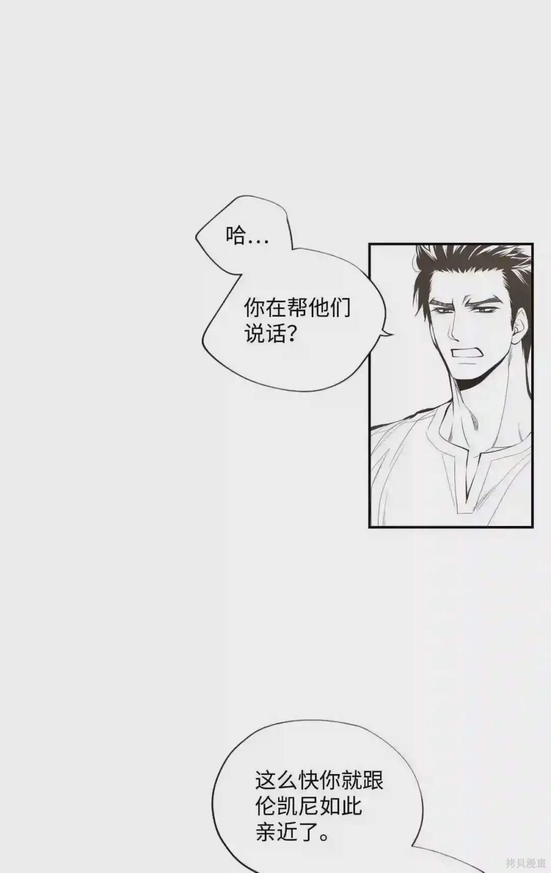 第35话11