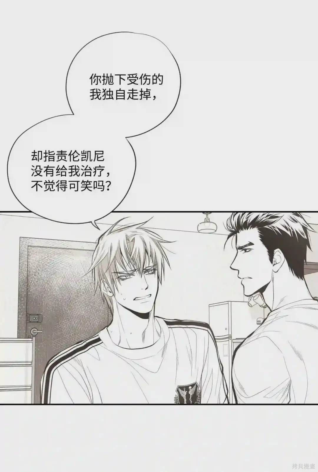 第35话14