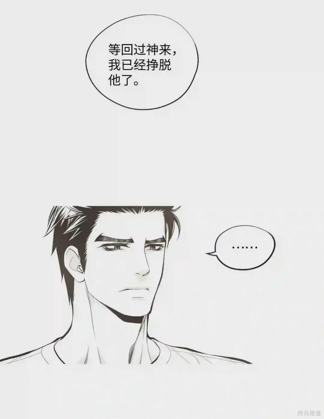 第35话20