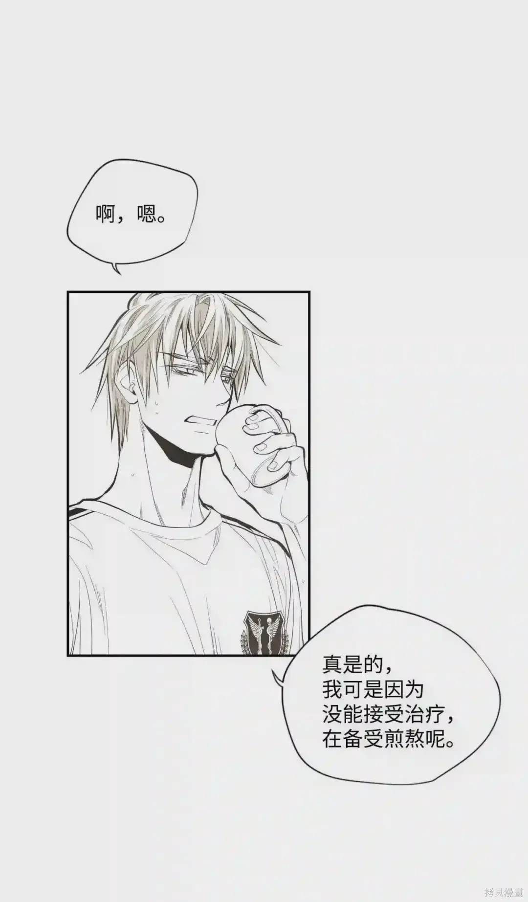 第35话25