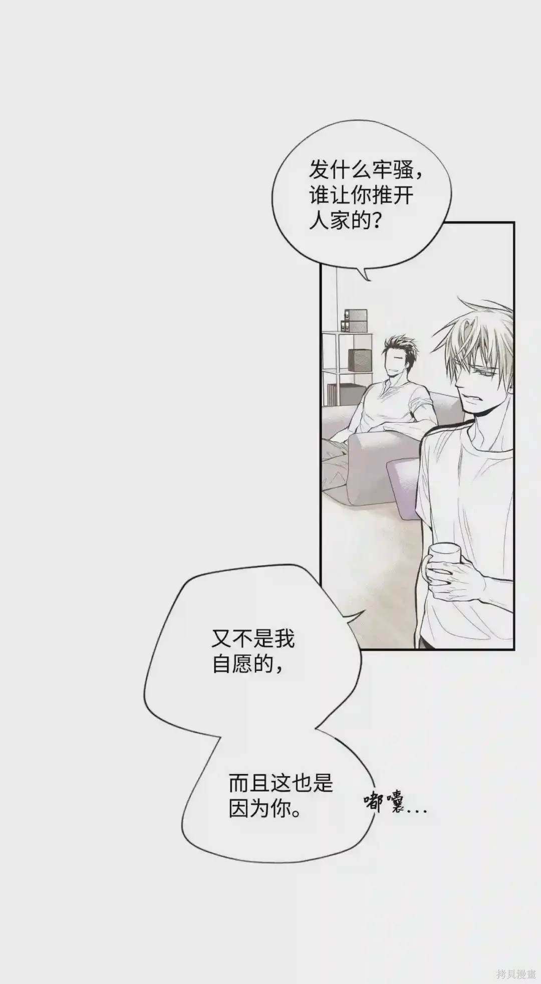 第35话26
