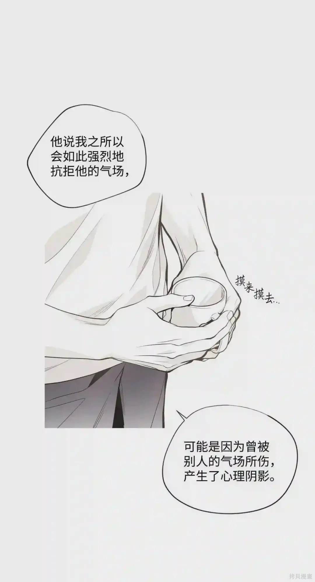 第35话29