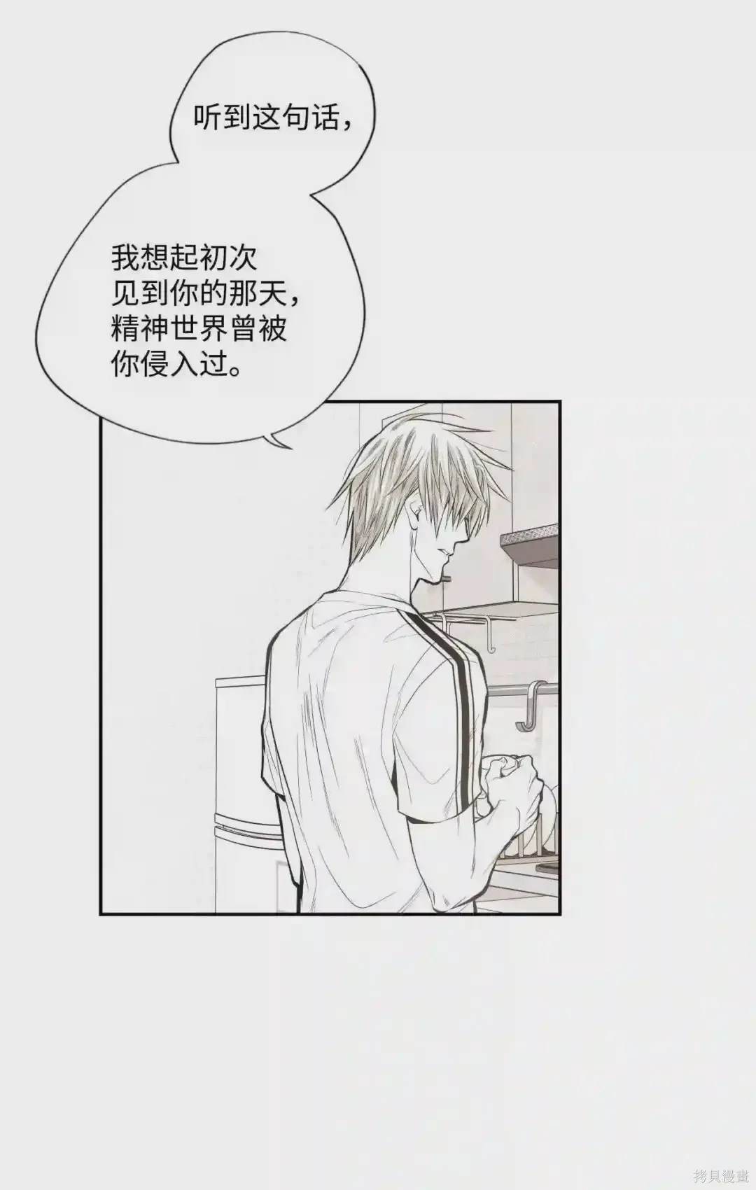 第35话31