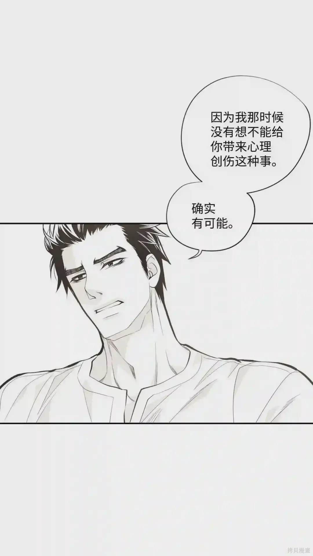 第35话33