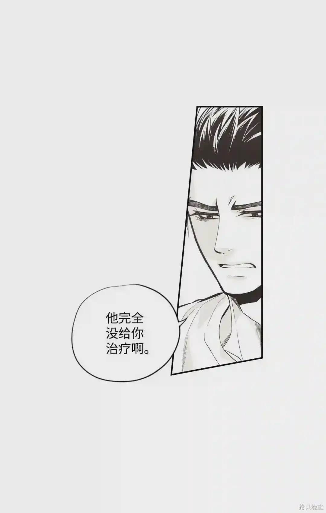 第35话5