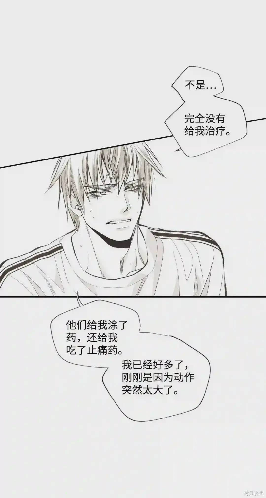 第35话6
