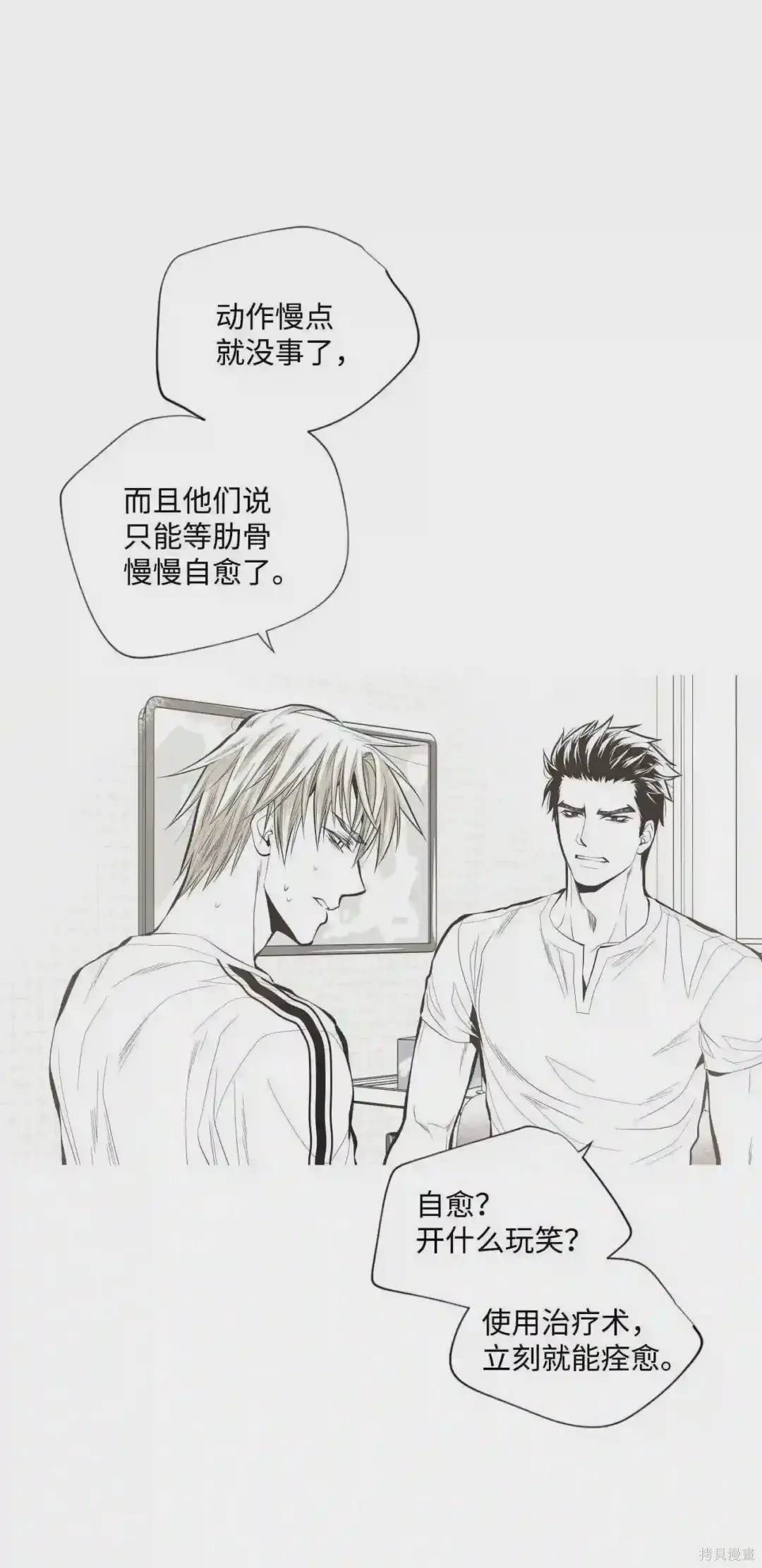 第35话7