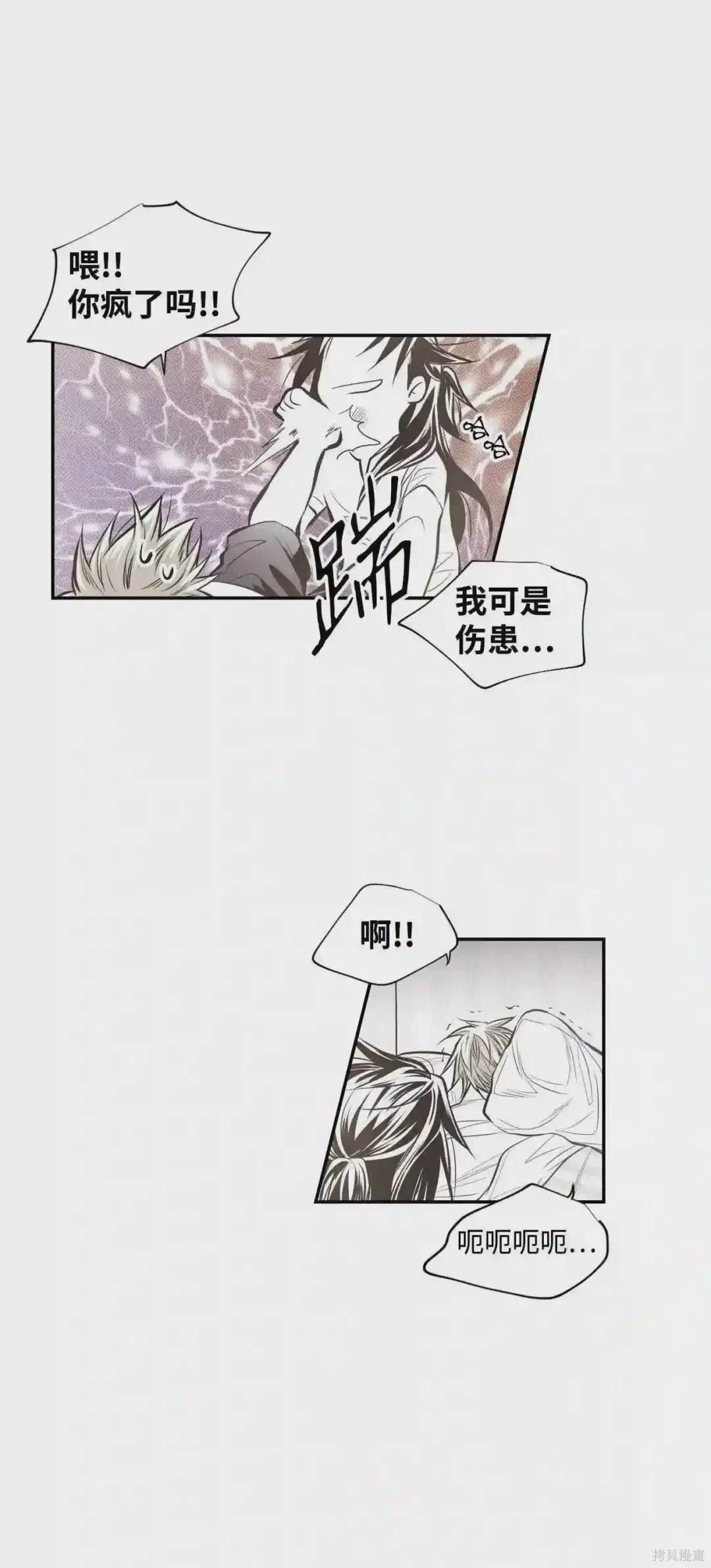 第36话10