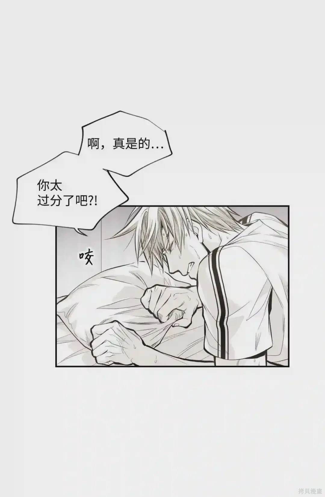 第36话11