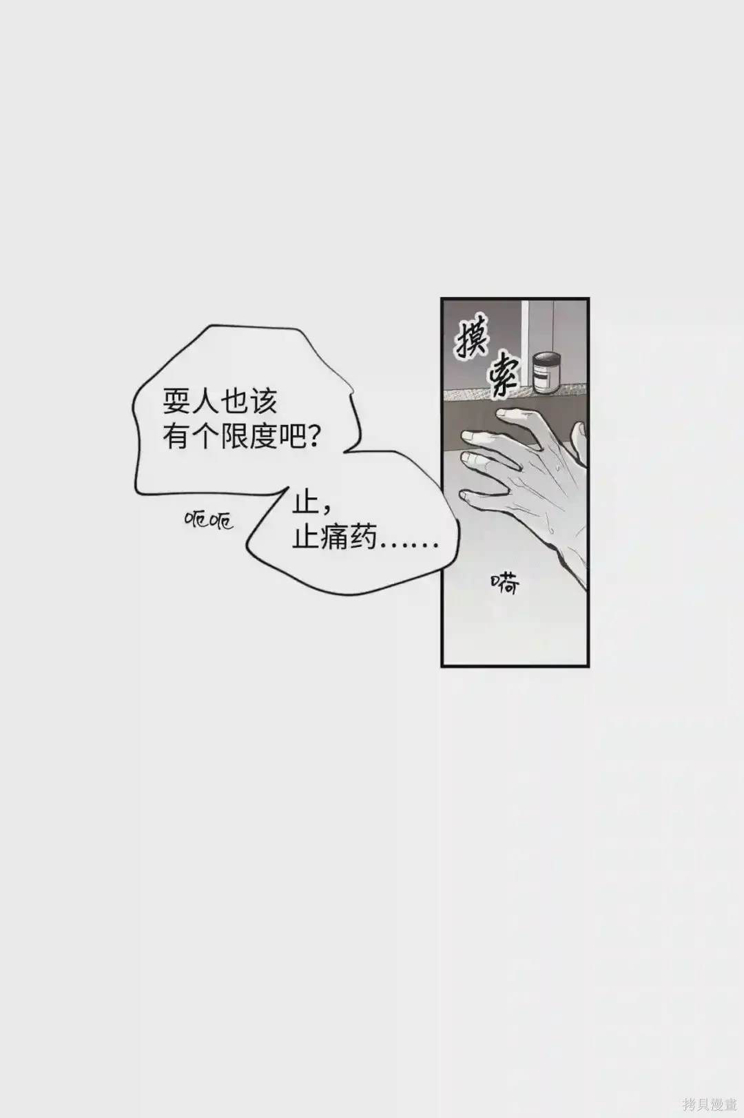 第36话12