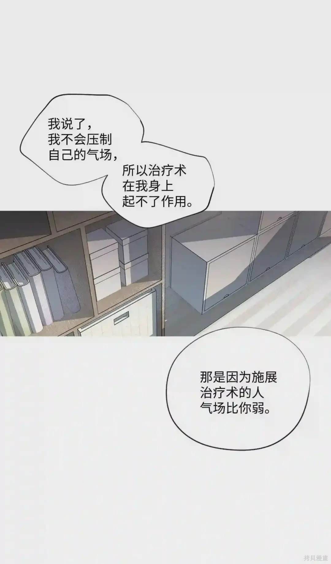 第36话17