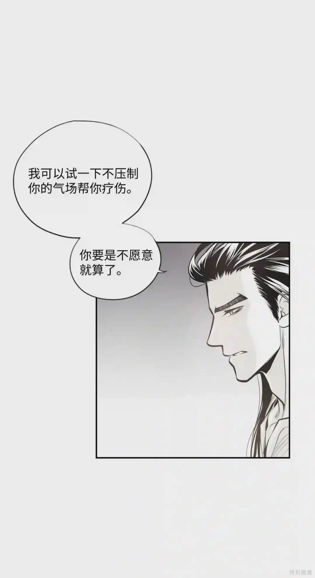 第36话18