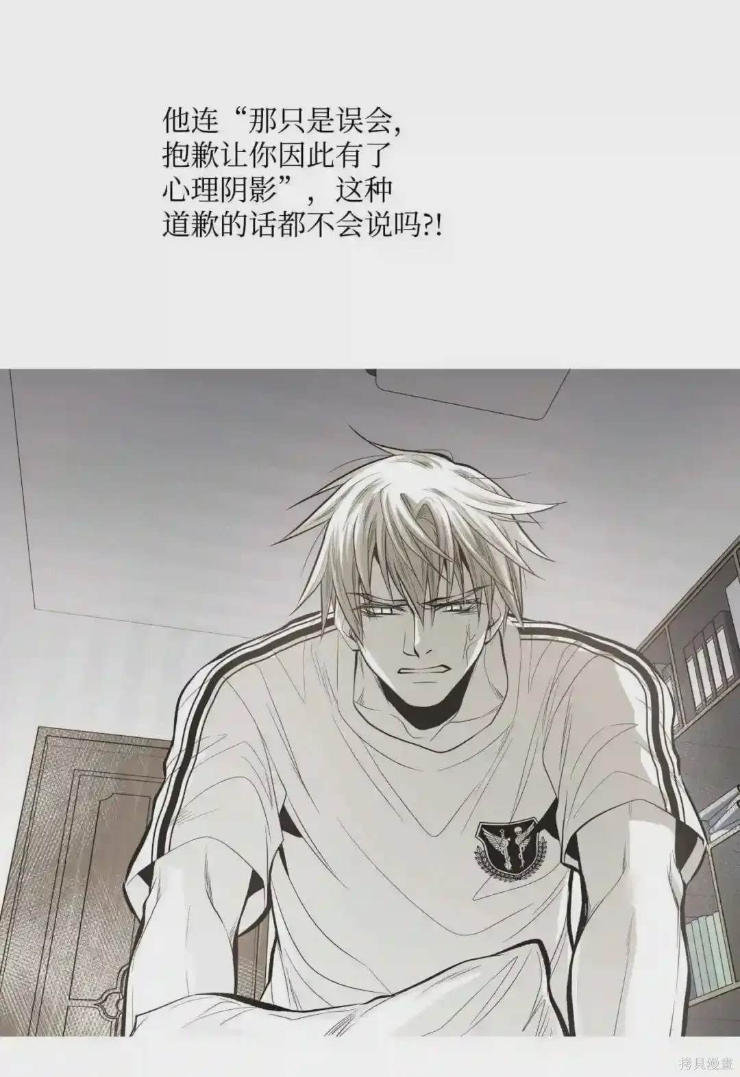 第36话2