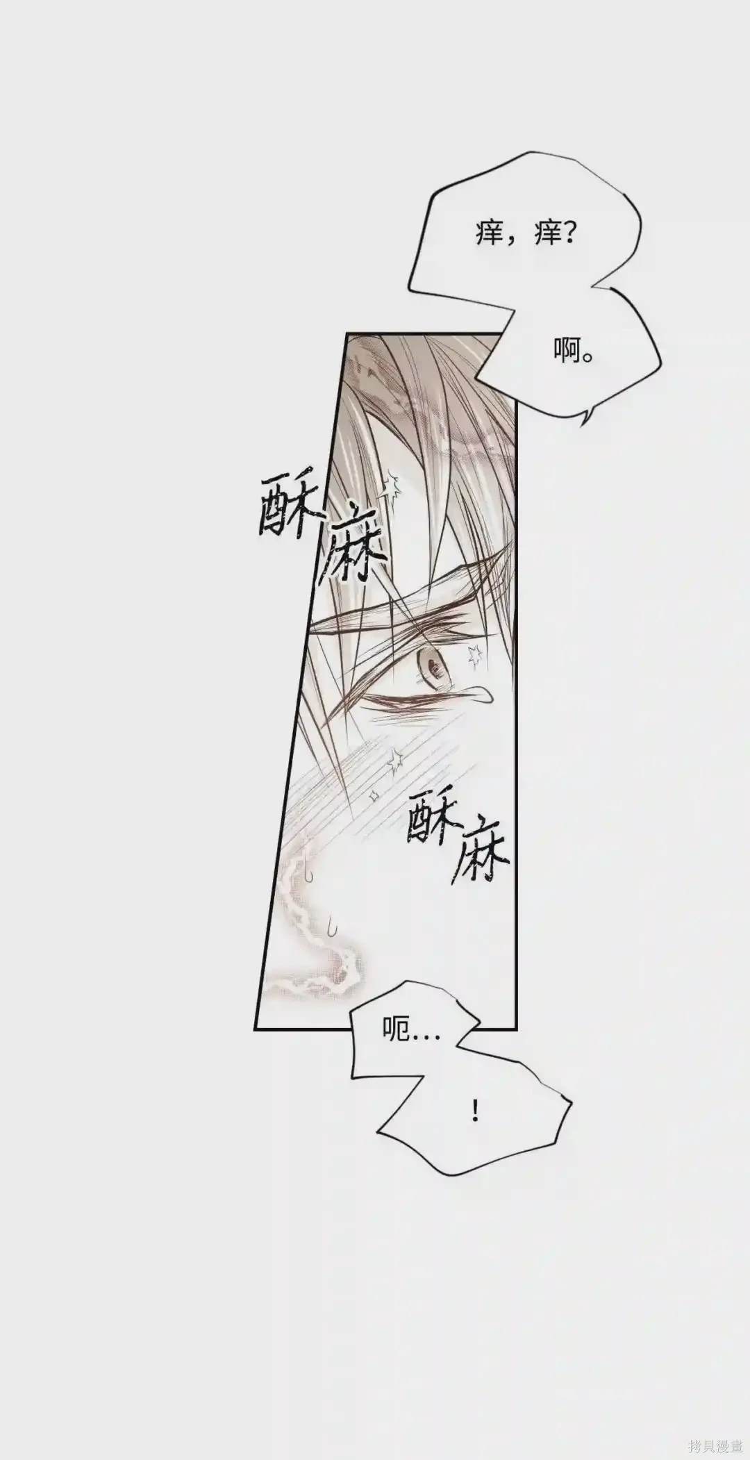 第36话29