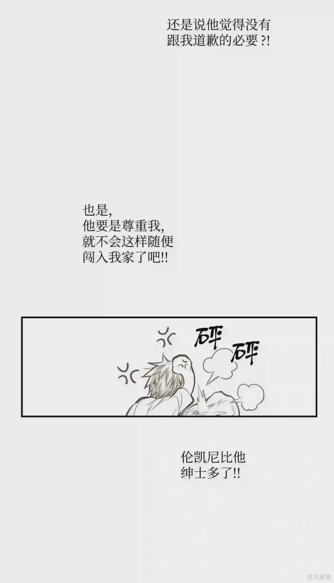 第36话3