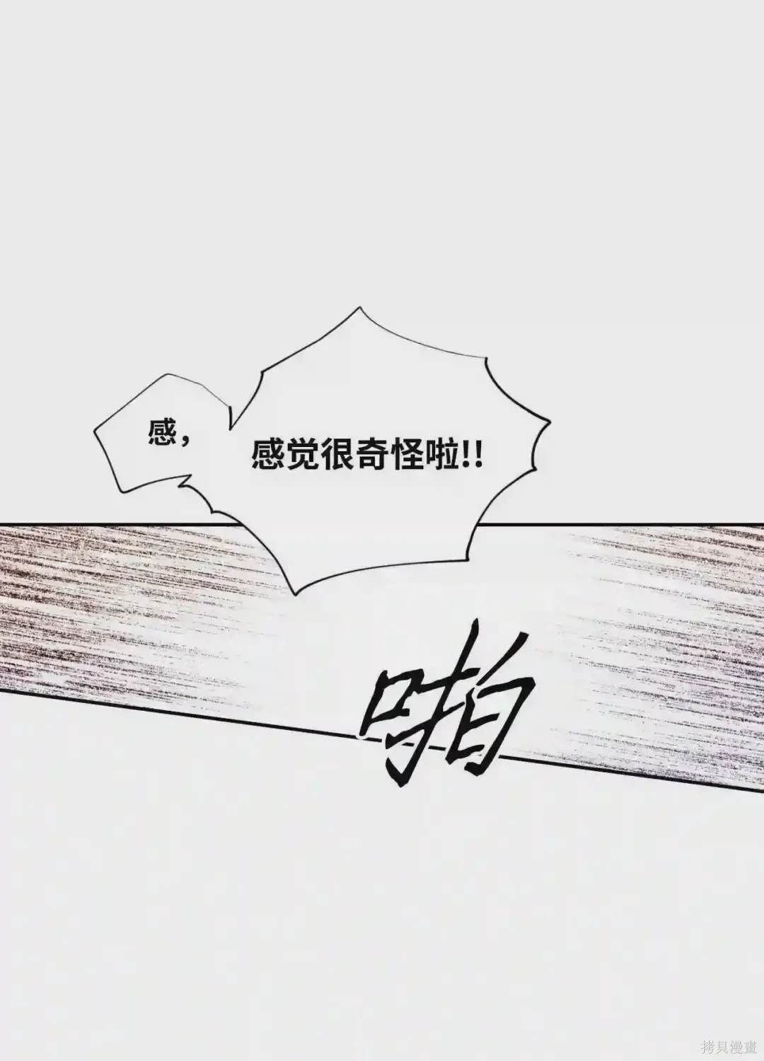 第36话30