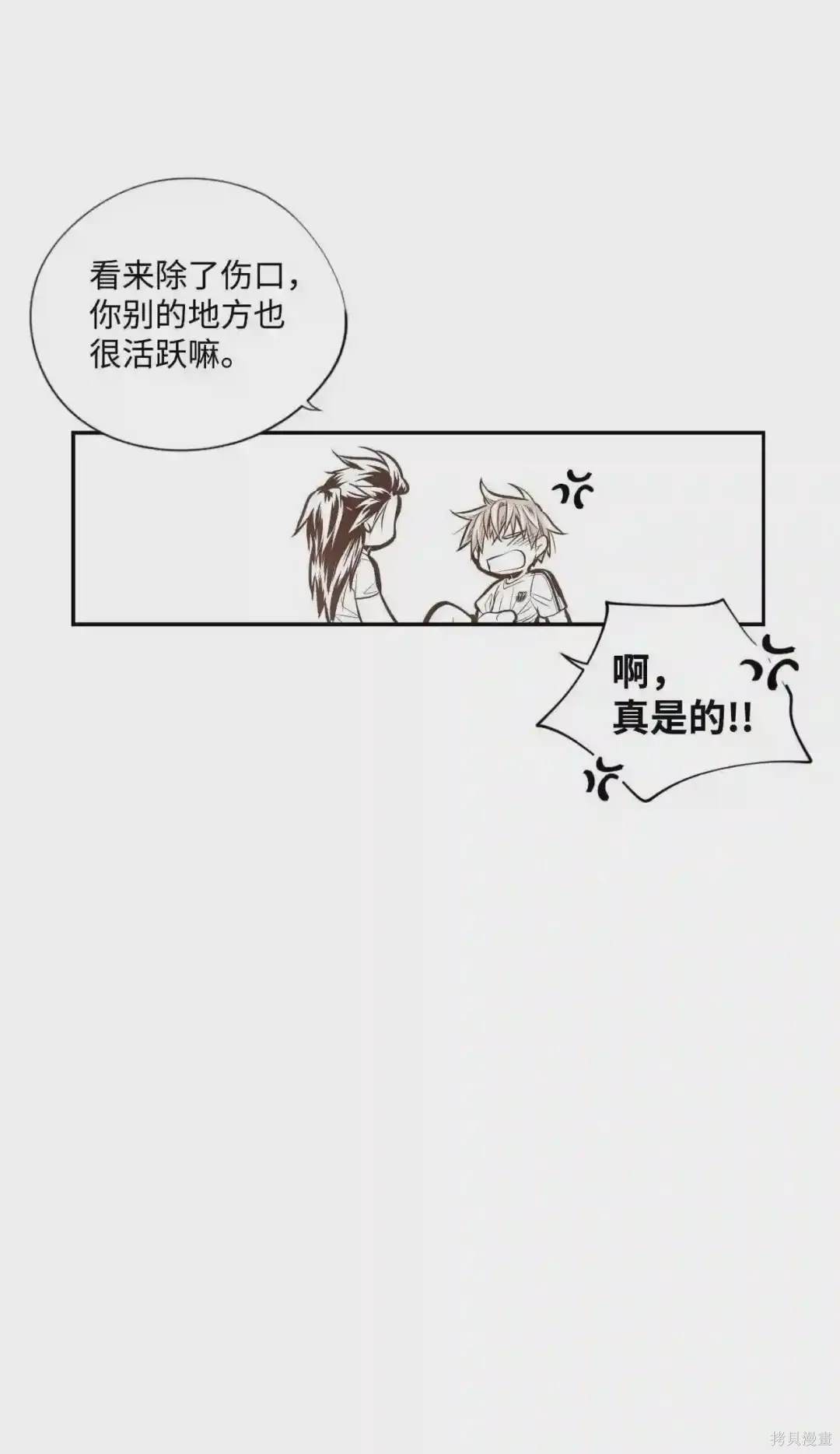 第36话32