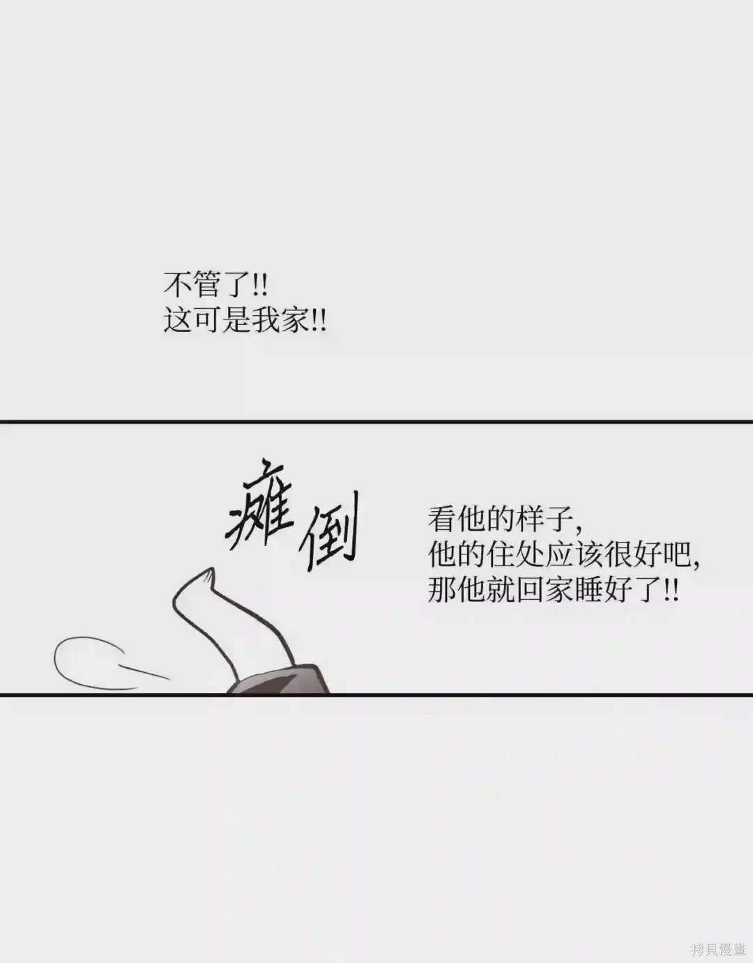 第36话4